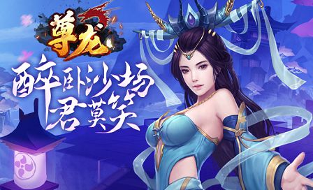 1624955729214555.jpg 尊龙.jpg
