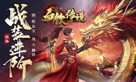 1634190395532656.jpg 血饮传说.jpg