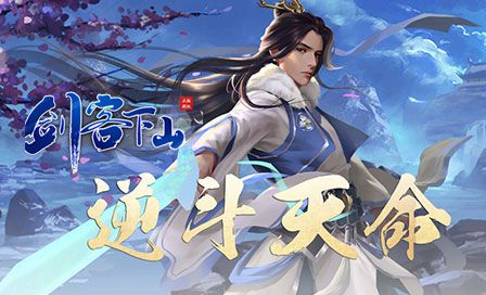 1651806218148283.jpg 剑客下山.jpg