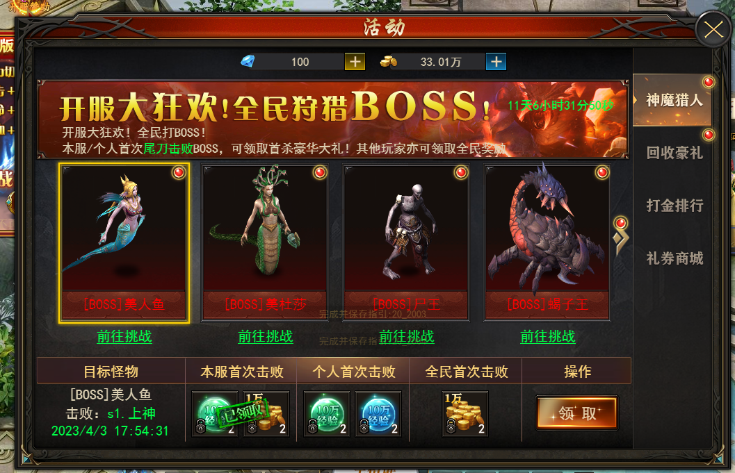 1687160520462641.png image.png