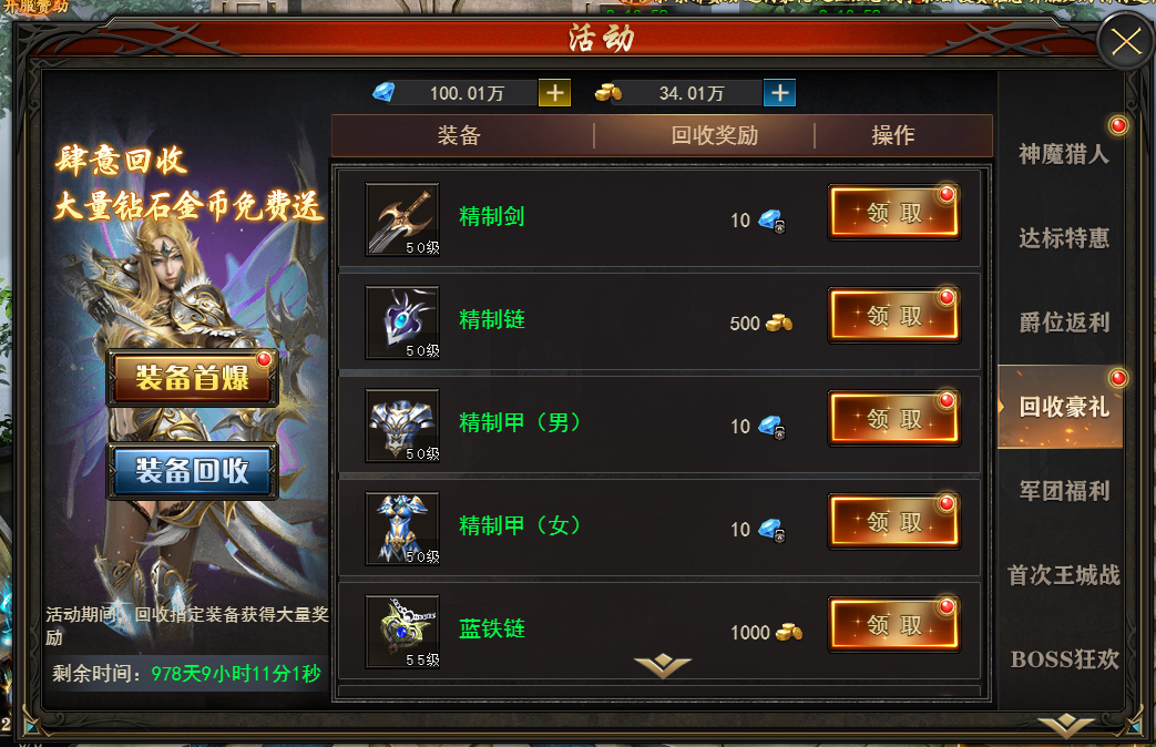 1687160551705705.png image.png